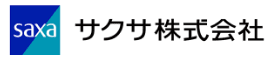サクサ株式会社